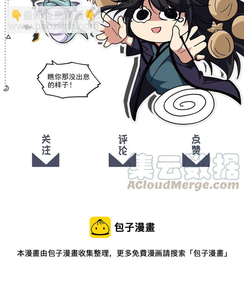 第206话 巧遇老熟人82