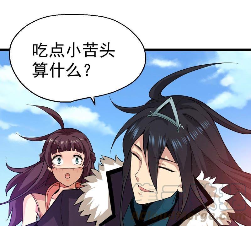 第206话 巧遇老熟人9