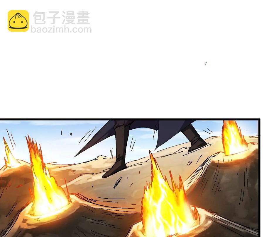 第223话 小心，树藤有毒！10