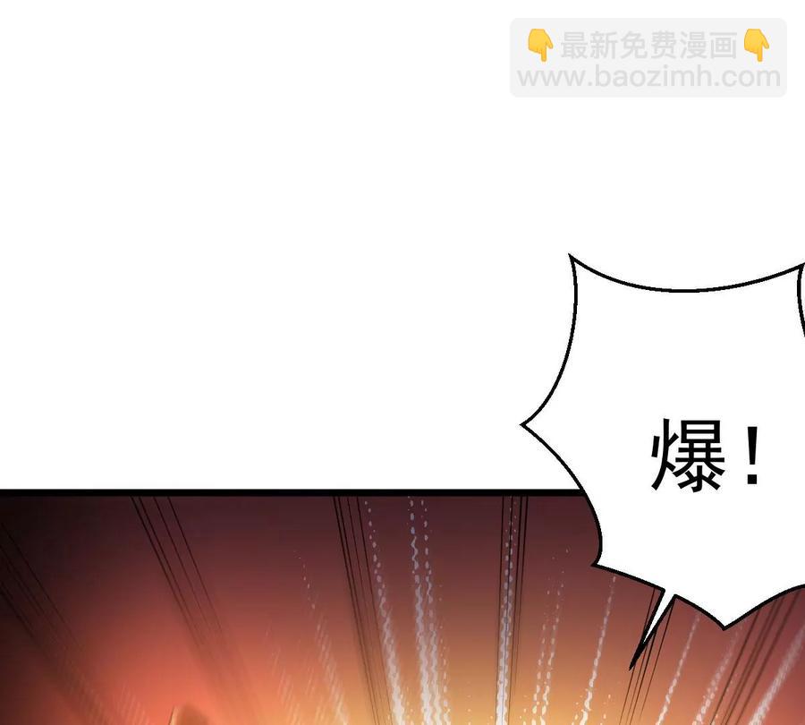第223话 小心，树藤有毒！103