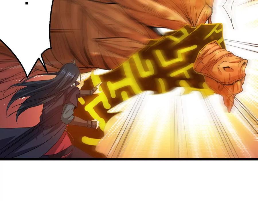 第223话 小心，树藤有毒！106