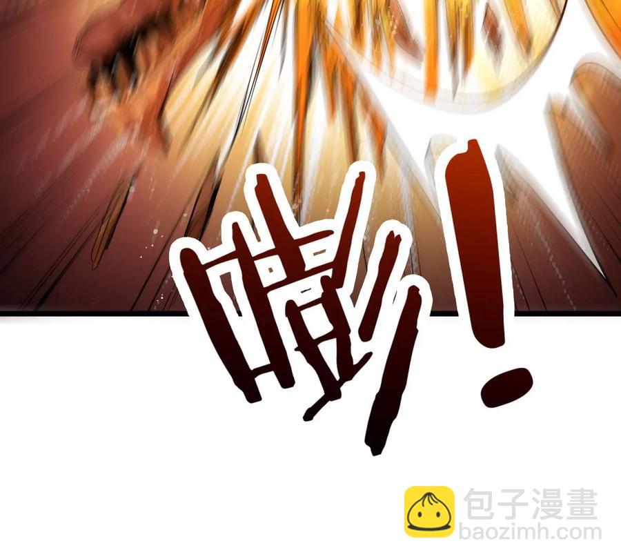 第223话 小心，树藤有毒！109