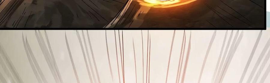 第223话 小心，树藤有毒！11