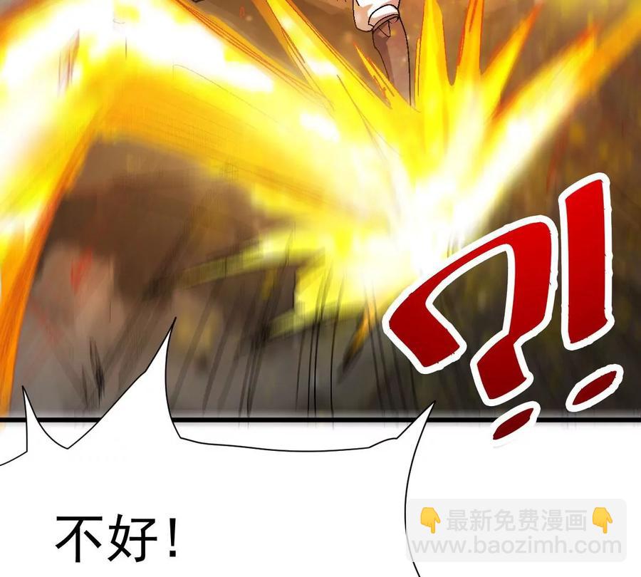 第223话 小心，树藤有毒！14