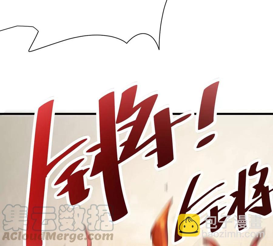 第223话 小心，树藤有毒！16