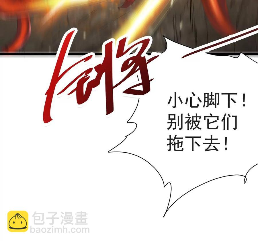 第223话 小心，树藤有毒！18