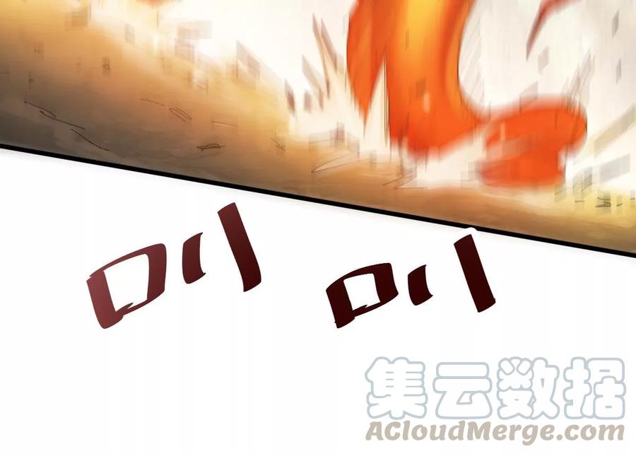 第223话 小心，树藤有毒！20
