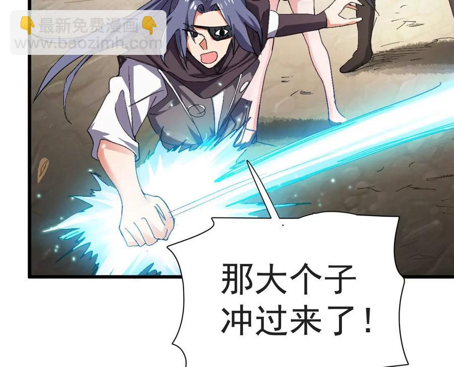 第223话 小心，树藤有毒！25