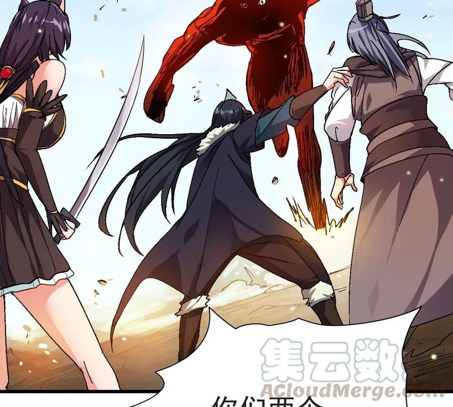 第223话 小心，树藤有毒！28