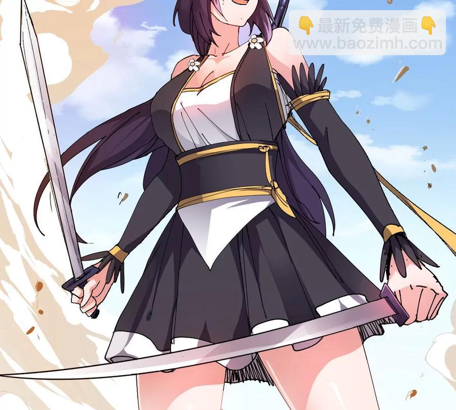 第223话 小心，树藤有毒！31
