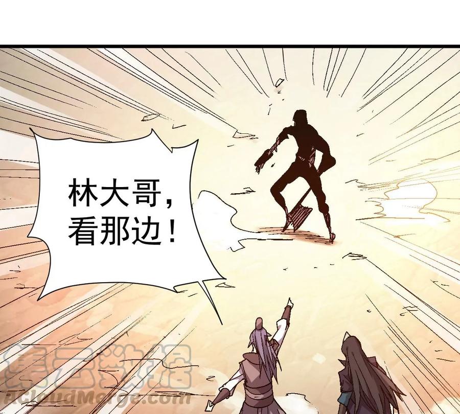 第223话 小心，树藤有毒！4