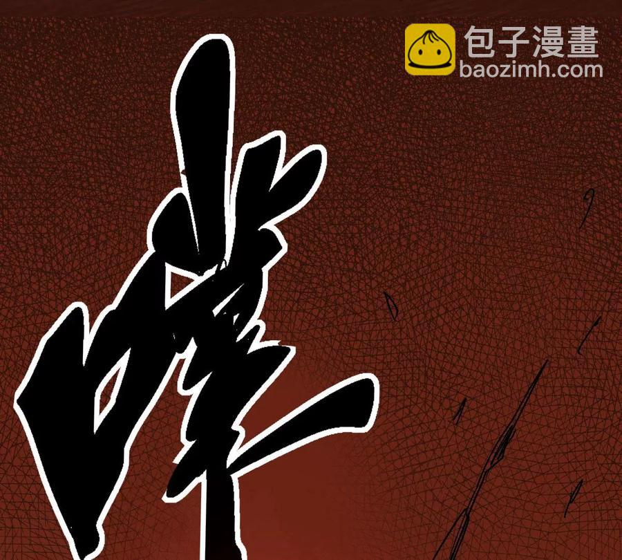 第223话 小心，树藤有毒！45