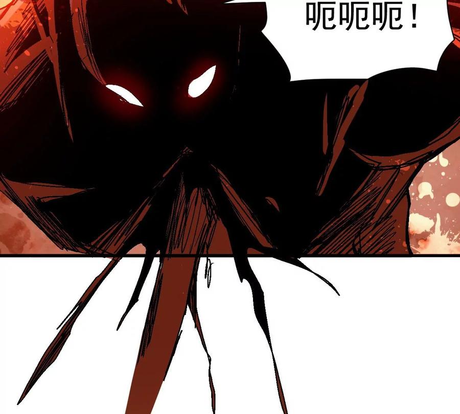 第223话 小心，树藤有毒！47