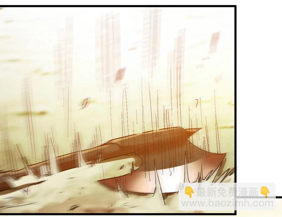 第223话 小心，树藤有毒！49
