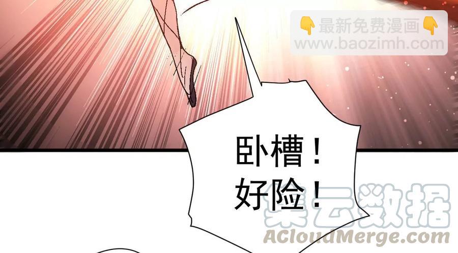 第223话 小心，树藤有毒！60