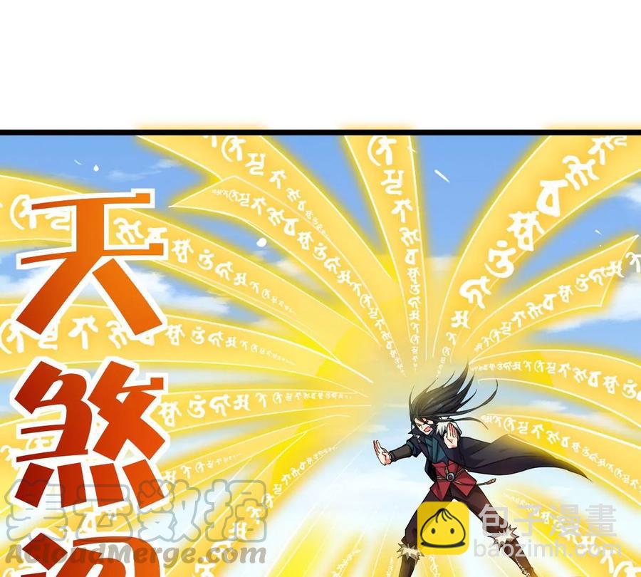 第223话 小心，树藤有毒！64