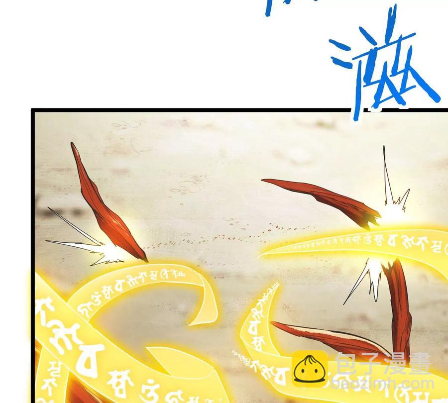 第223话 小心，树藤有毒！67