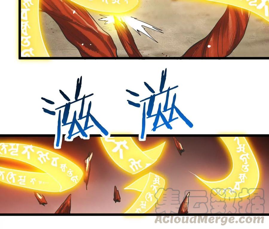 第223话 小心，树藤有毒！68