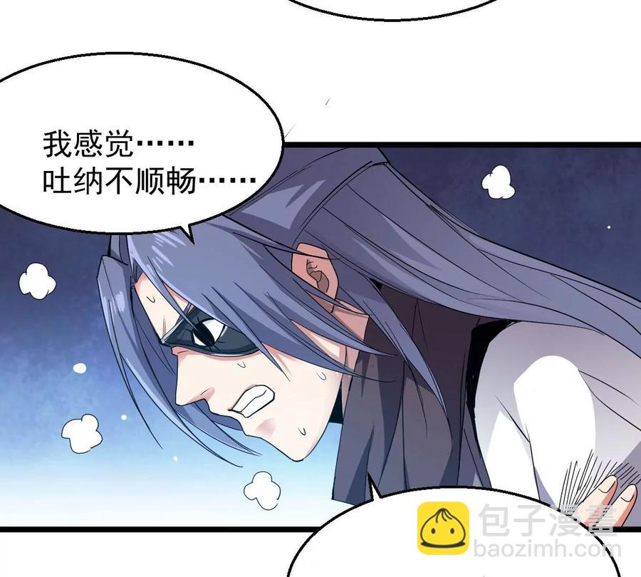 第223话 小心，树藤有毒！71