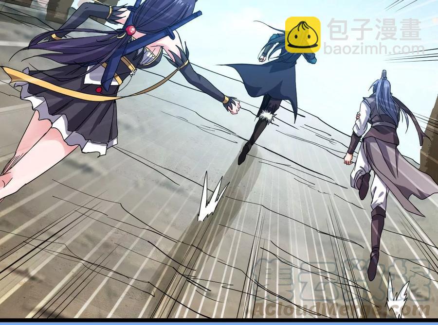 第223话 小心，树藤有毒！80
