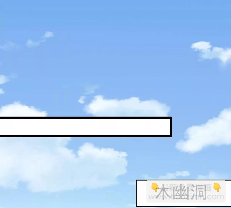 第223话 小心，树藤有毒！81