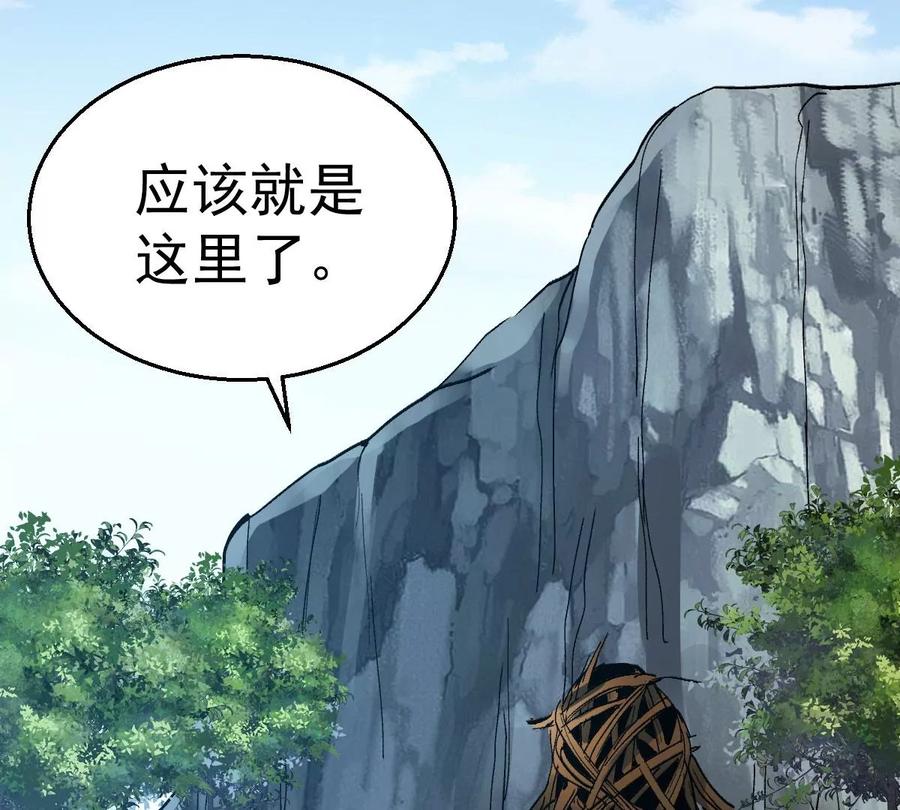第223话 小心，树藤有毒！82