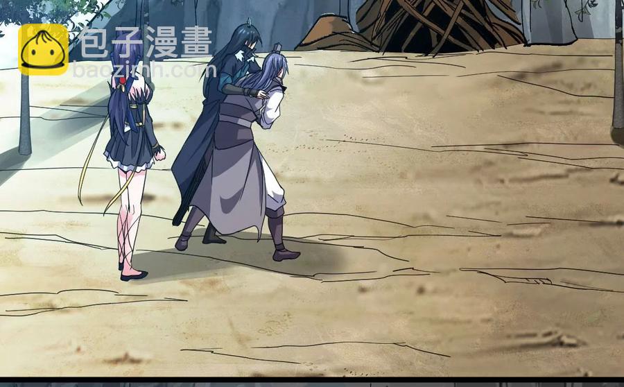 第223话 小心，树藤有毒！83