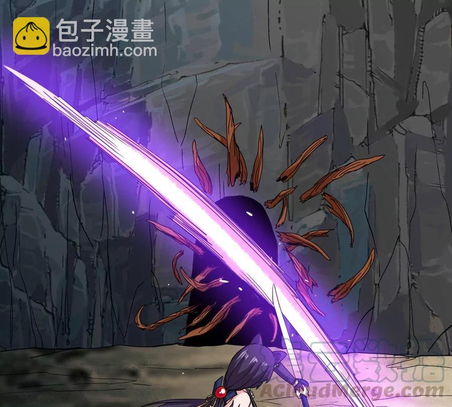 第223话 小心，树藤有毒！84