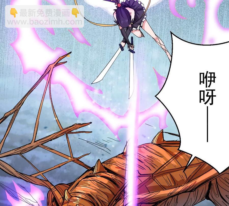 第223话 小心，树藤有毒！99