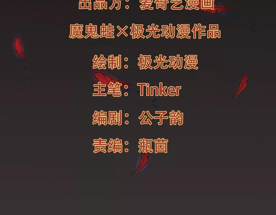 第227话 兴师问罪1