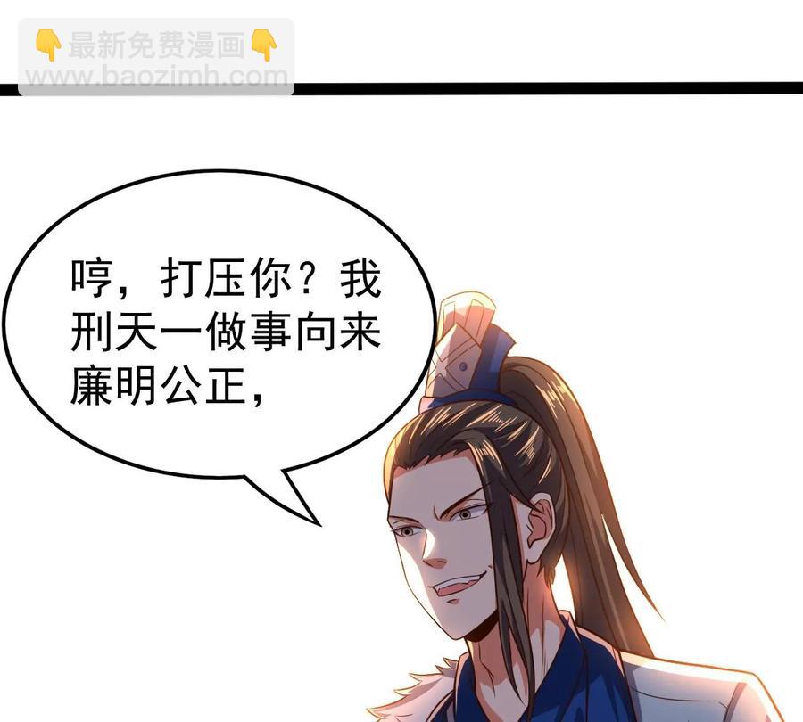 第227话 兴师问罪10