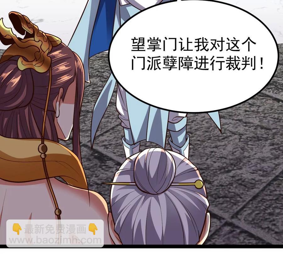 第227话 兴师问罪14