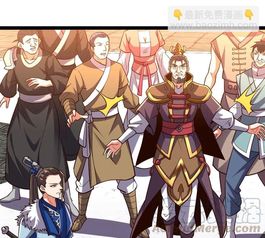 第227话 兴师问罪18