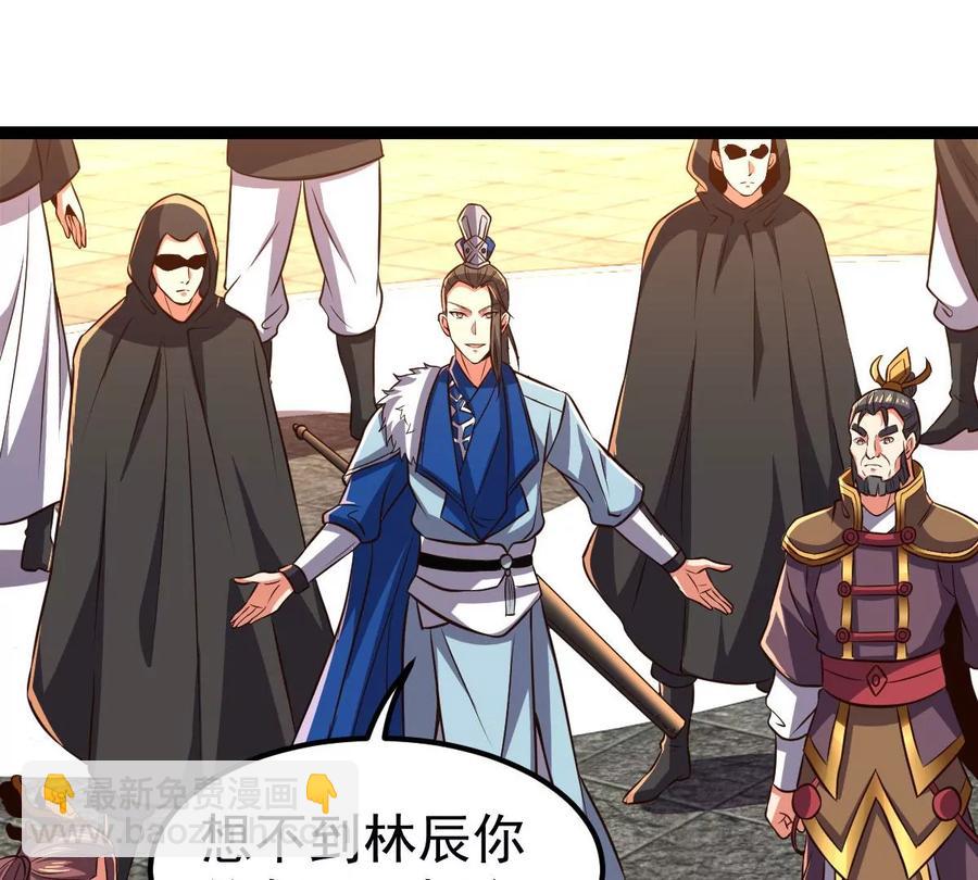 第227话 兴师问罪29