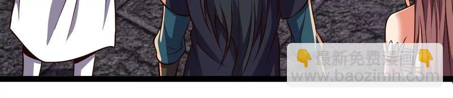 第227话 兴师问罪31