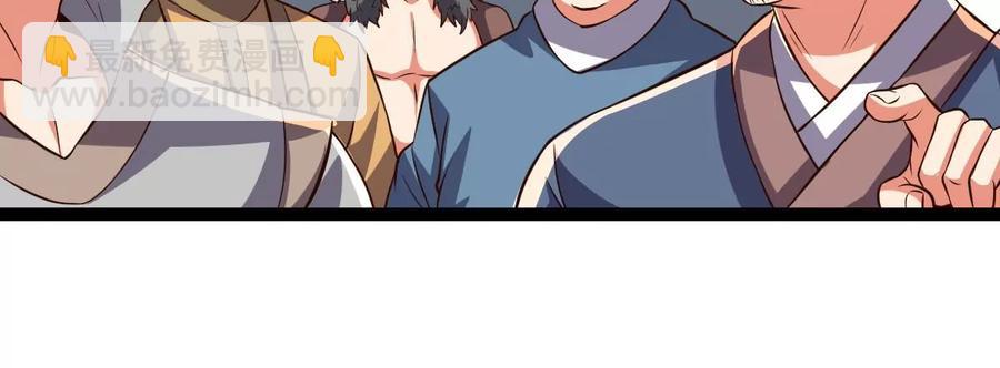 第227话 兴师问罪40