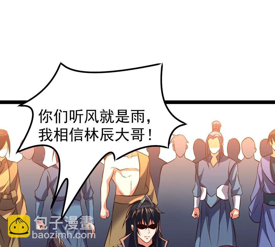 第227话 兴师问罪41