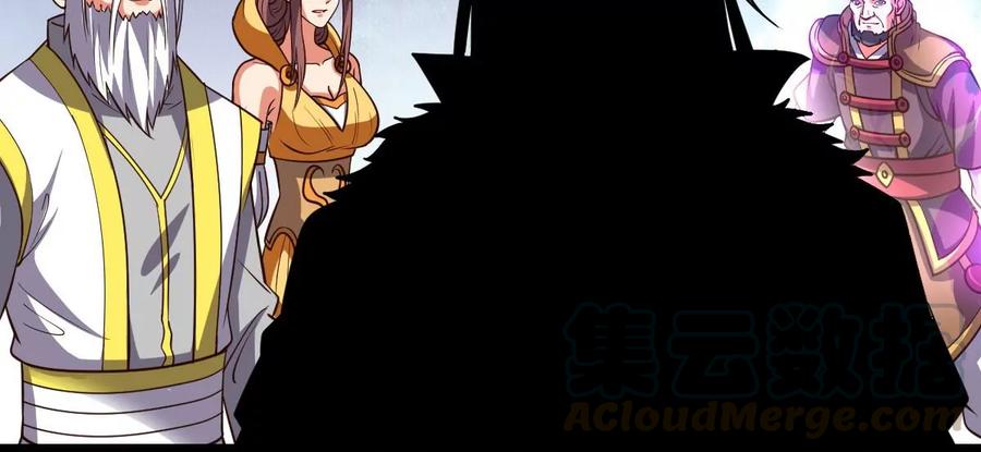 第227话 兴师问罪48