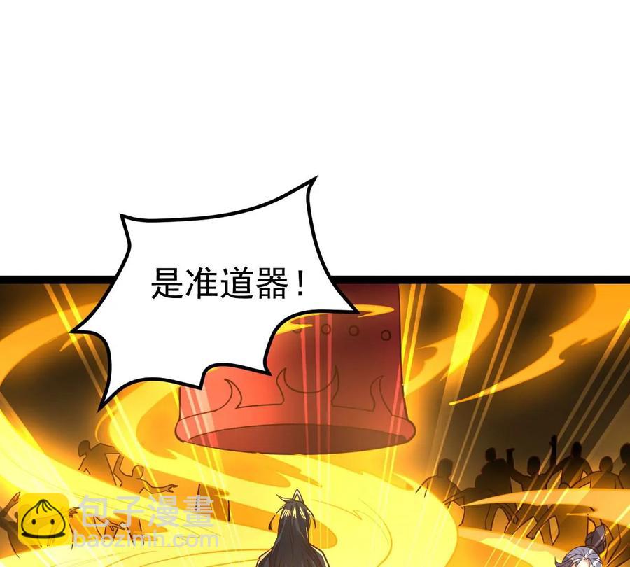 第227话 兴师问罪57