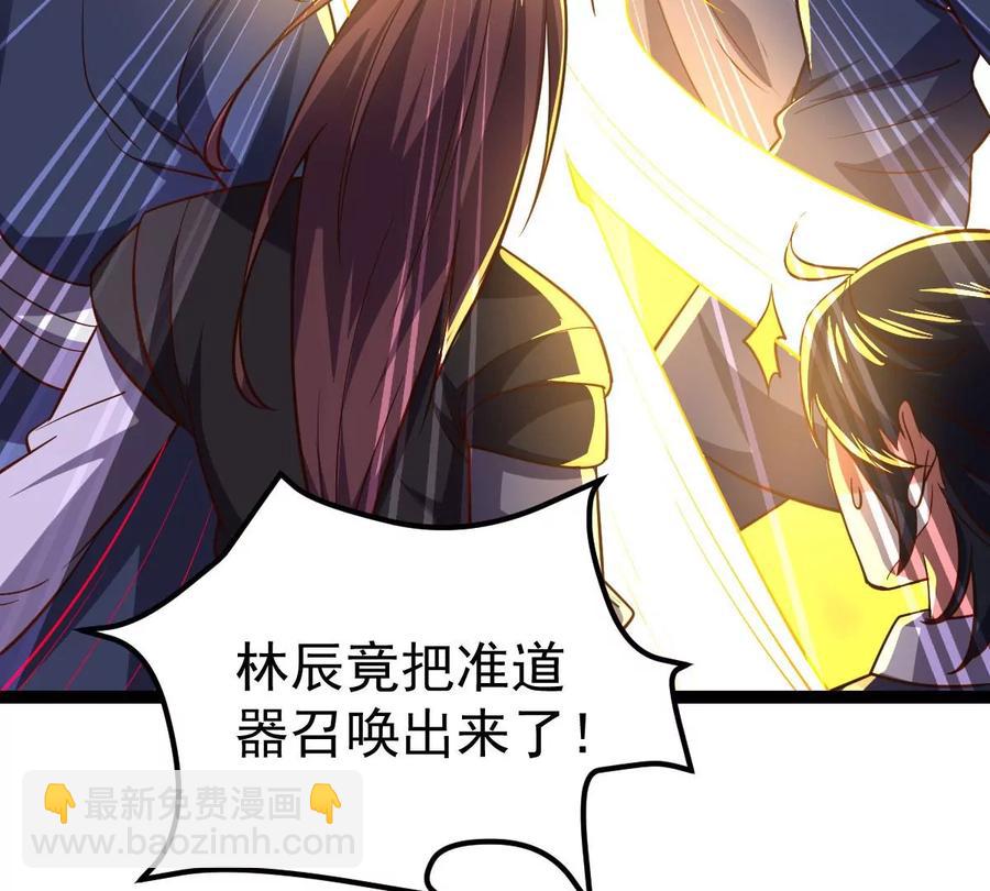 第227话 兴师问罪59