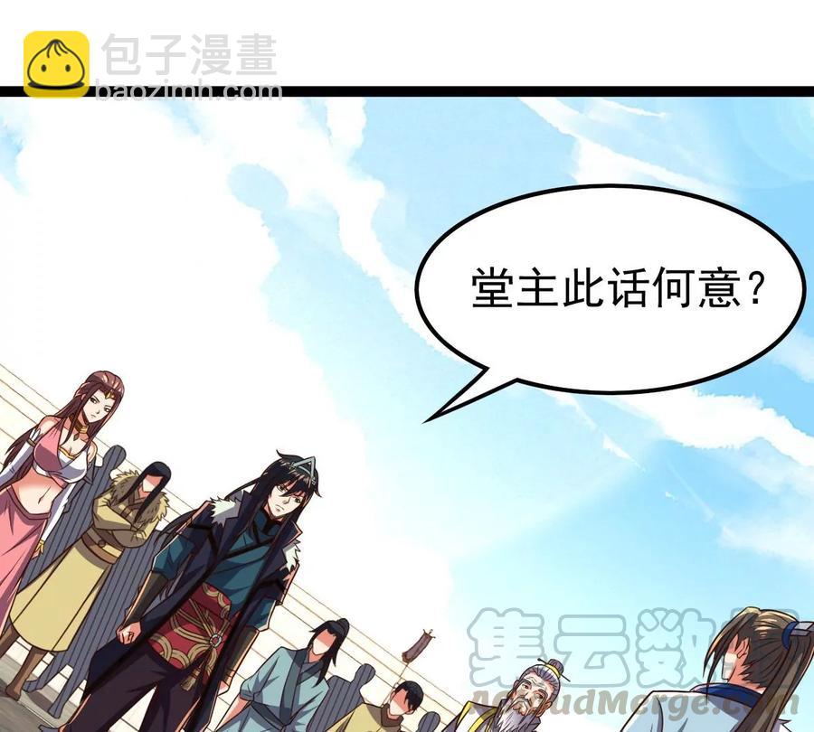 第227话 兴师问罪6