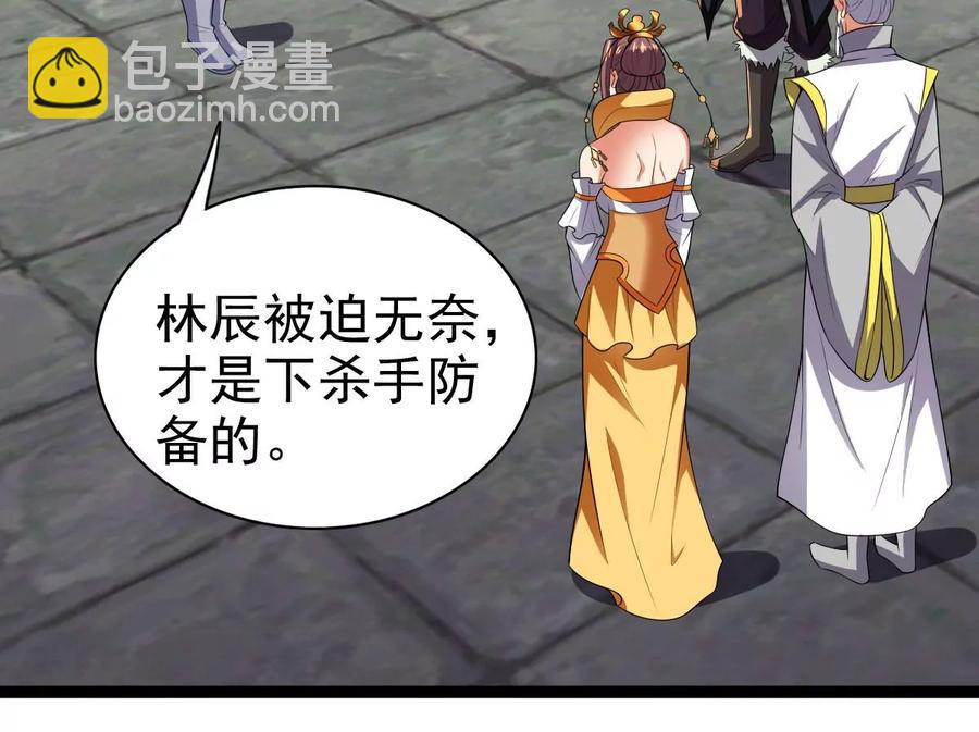 第227话 兴师问罪78