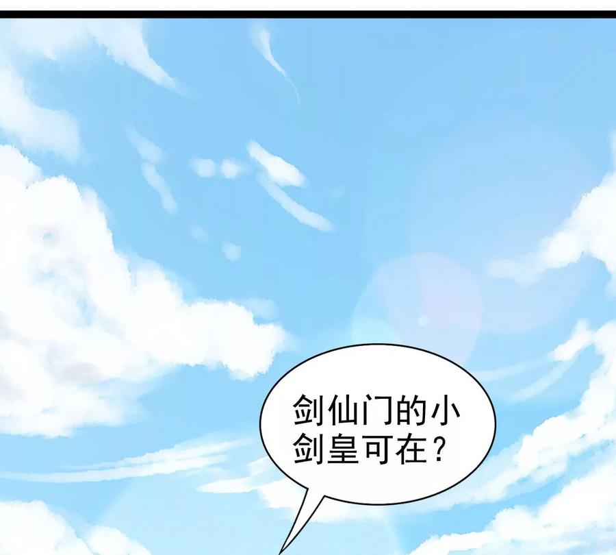第227话 兴师问罪81