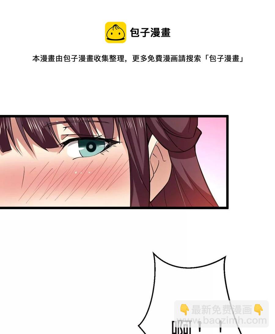 第241话 混乱古域？11