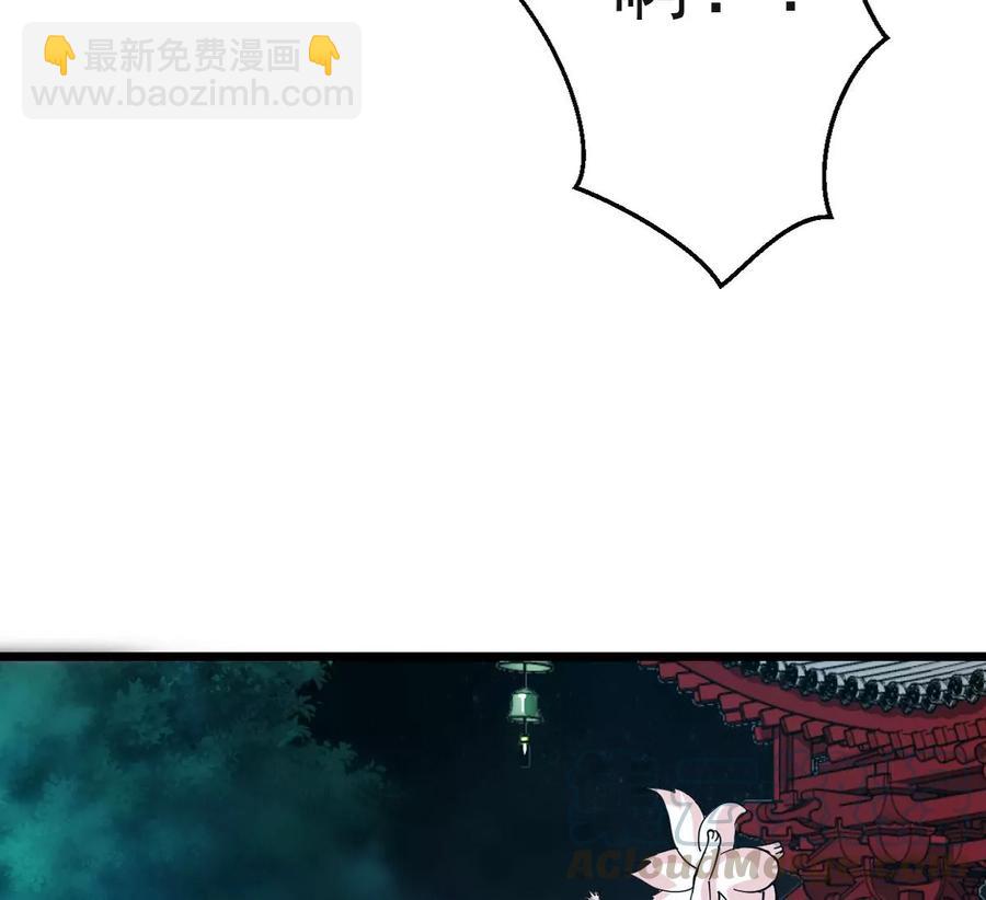 第241话 混乱古域？12