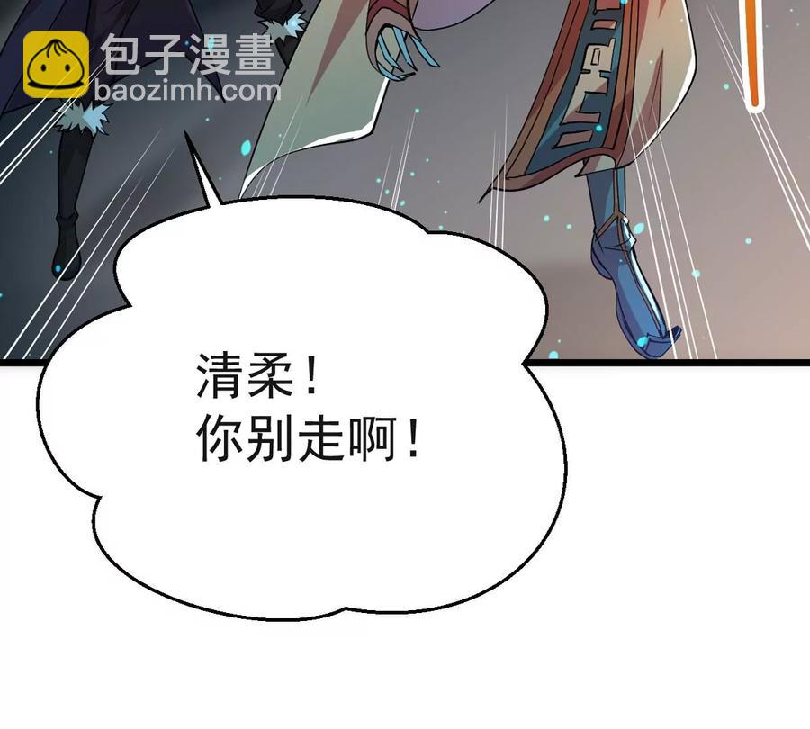 第241话 混乱古域？16
