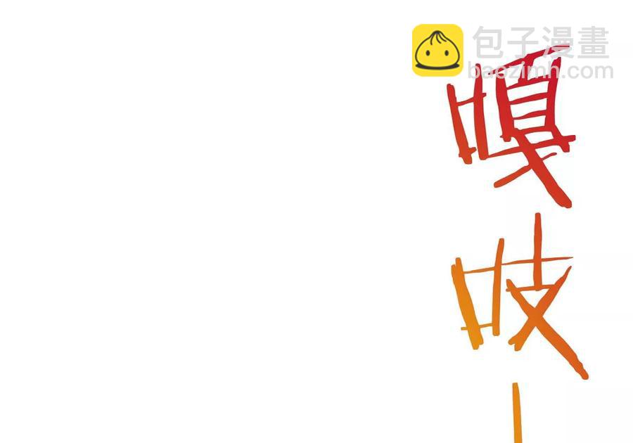 第241话 混乱古域？22