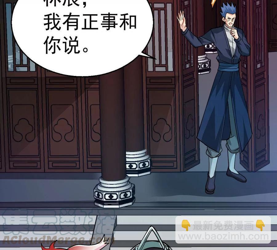 第241话 混乱古域？24
