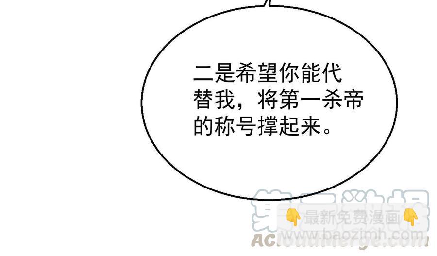 第241话 混乱古域？39