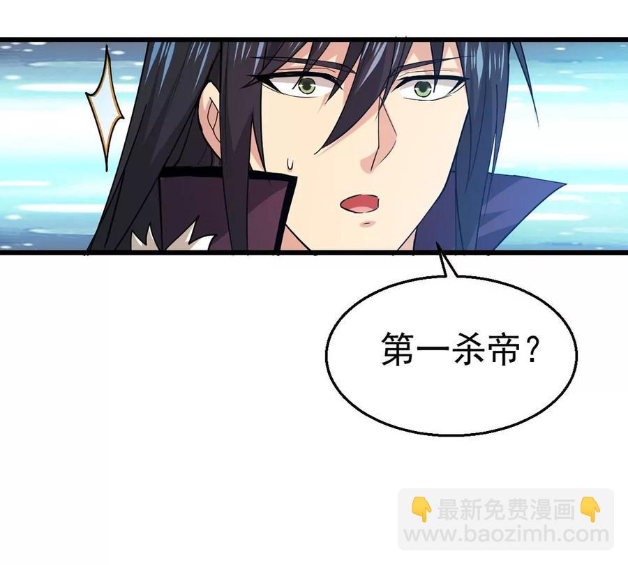 第241话 混乱古域？40